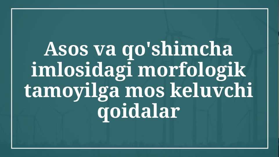 Asos va qo'shimcha imlosidagi marfologik tamoyilga mos keluvchi qoidalar