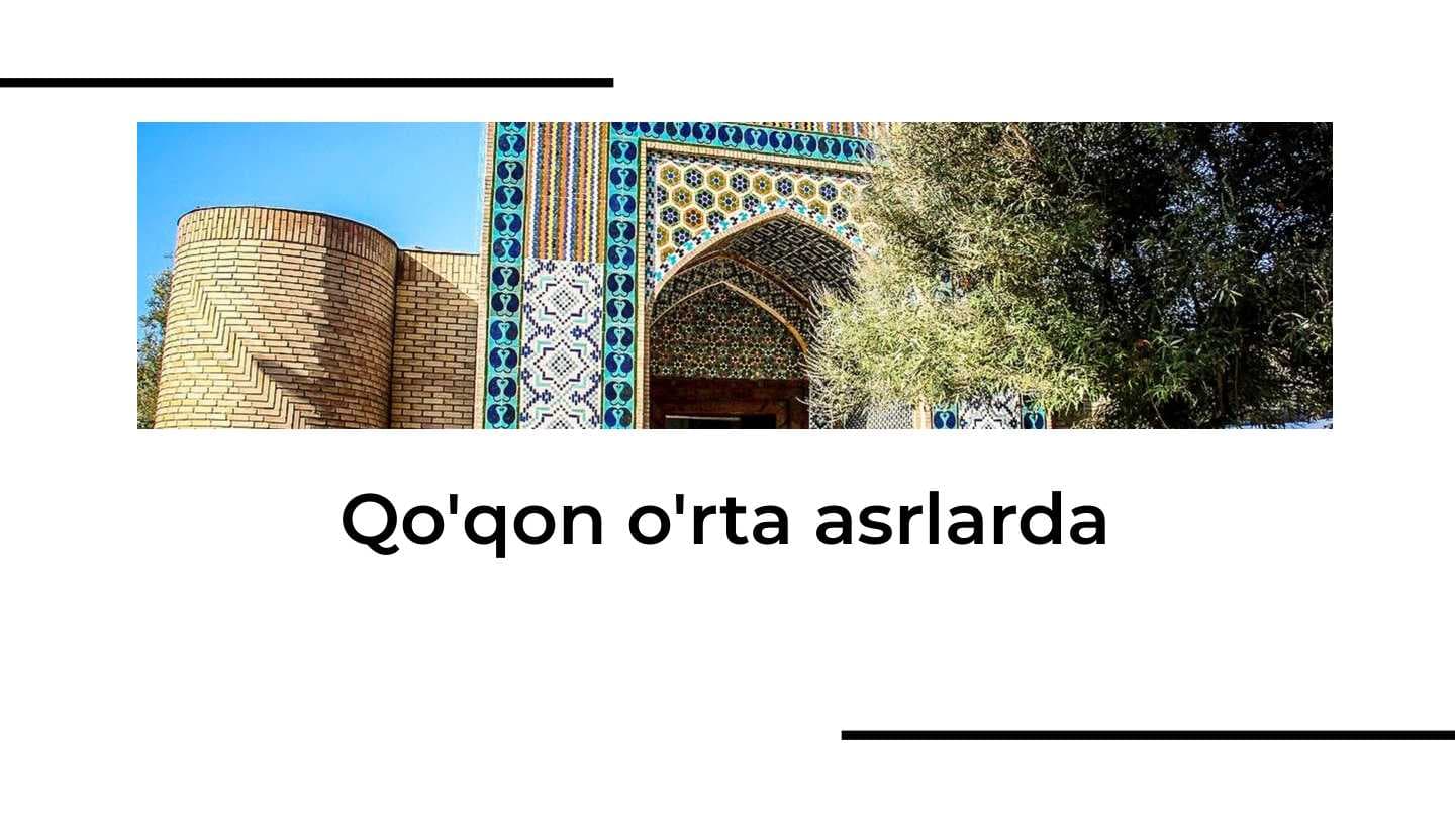 Qo'qon o'rta asrlarda