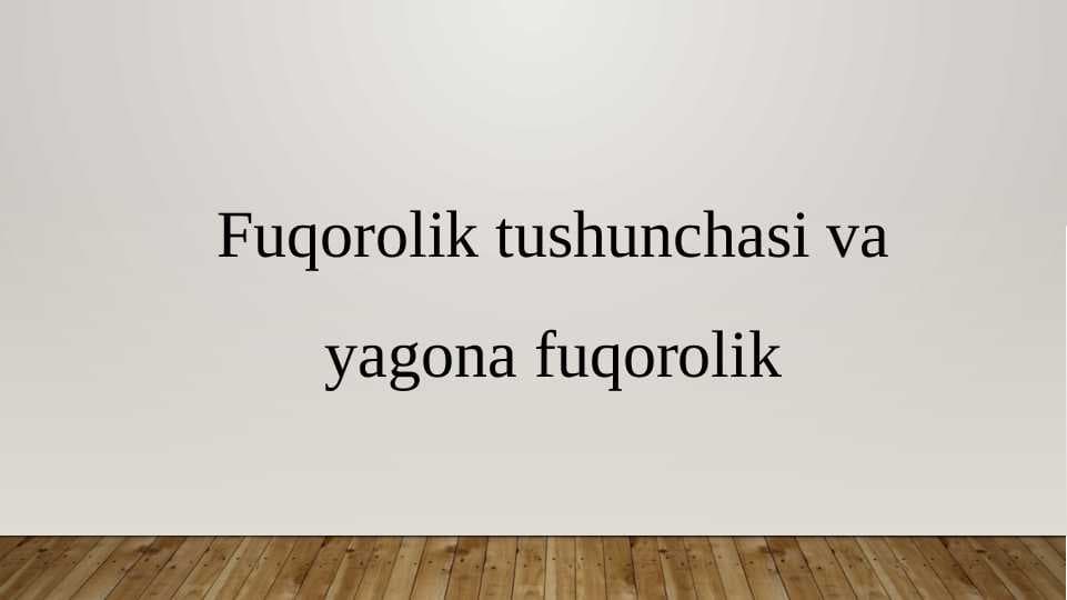 Fuqorolik tushunchasi va yagona fuqorolik