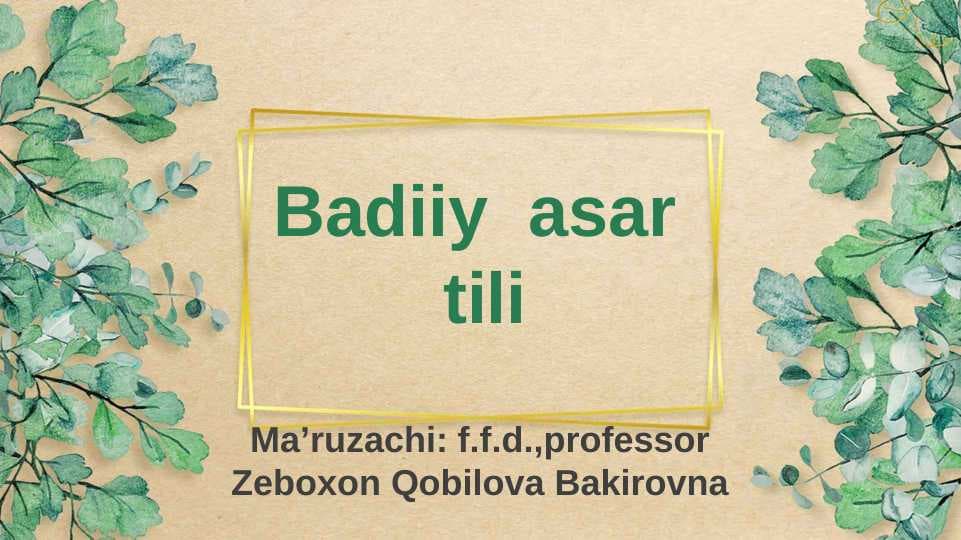 Badiiy  asar  tili