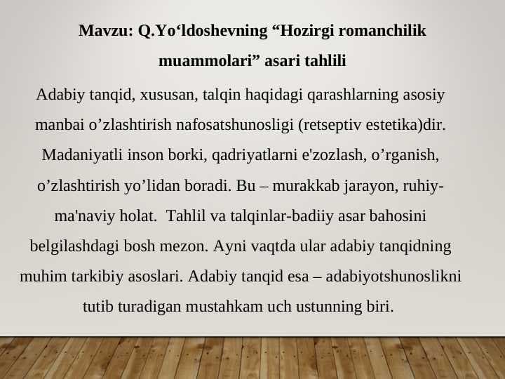 Q.Yo‘ldoshevning “Hozirgi romanchilik muammolari” asari tahlili