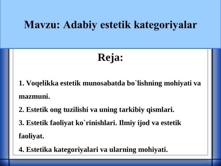 Adabiy estetik kategoriyalar