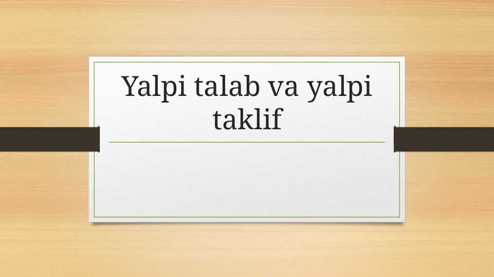 Yalpi talab va yalpi taklif