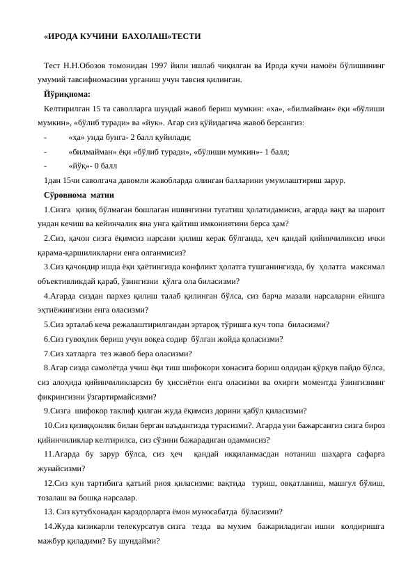 Iroda kuchini baholash testi
