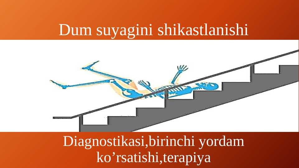 Dum suyagini shikastlanishi