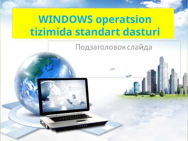 WINDOWS operatsion tizimida standart dasturi