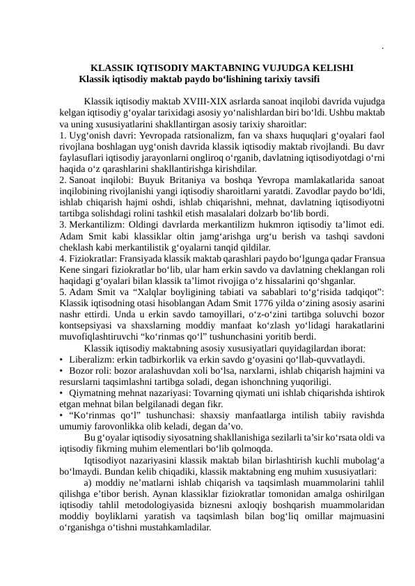 KLАSSIK IQTISОDIY MАKTАBNING VUJUDGА KЕLISHI