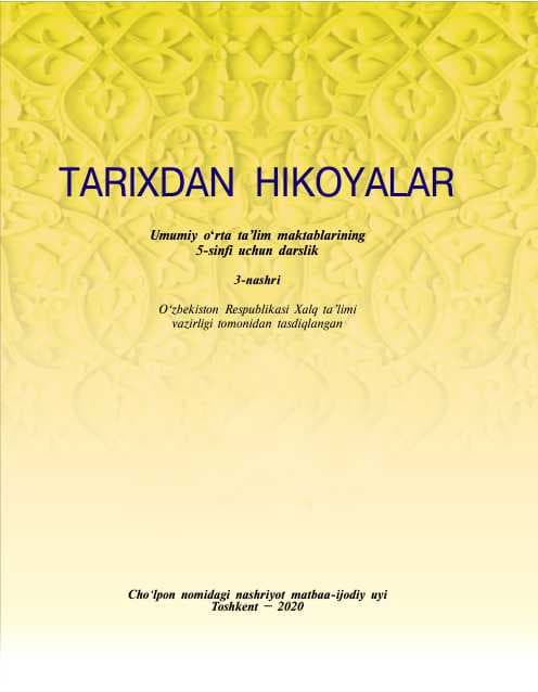 5-sin Tarix