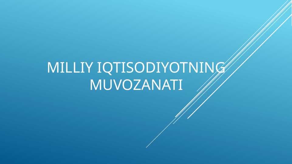 Milliy iqtisodiyotning muvozanati