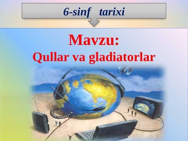 6-sinf tarix dars ishlanma Mavzu: Qullar va gladiatorlar