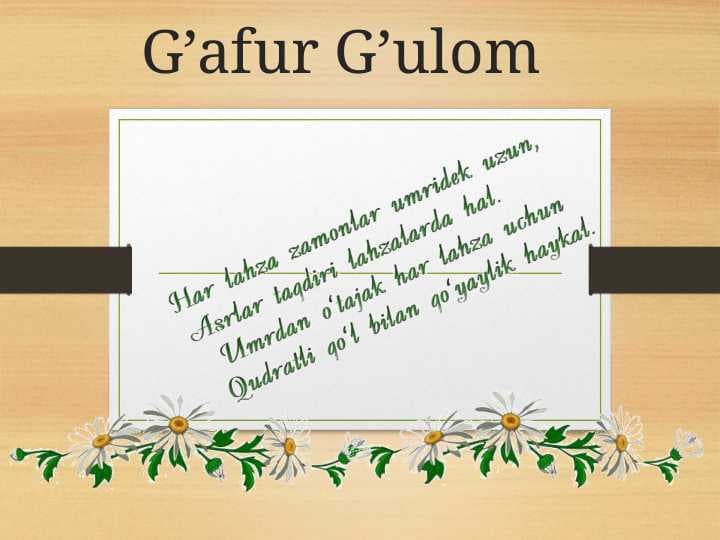 G’afur G’ulom