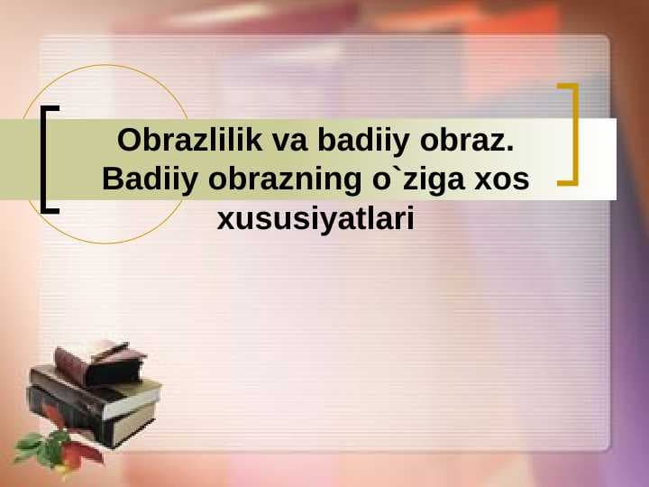 Obrazlilik va badiiy obraz. Badiiy obrazning o`ziga xos xususiyatlari