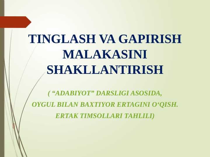 TINGLASH VA GAPIRISH MALAKASINI SHAKLLANTIRISH