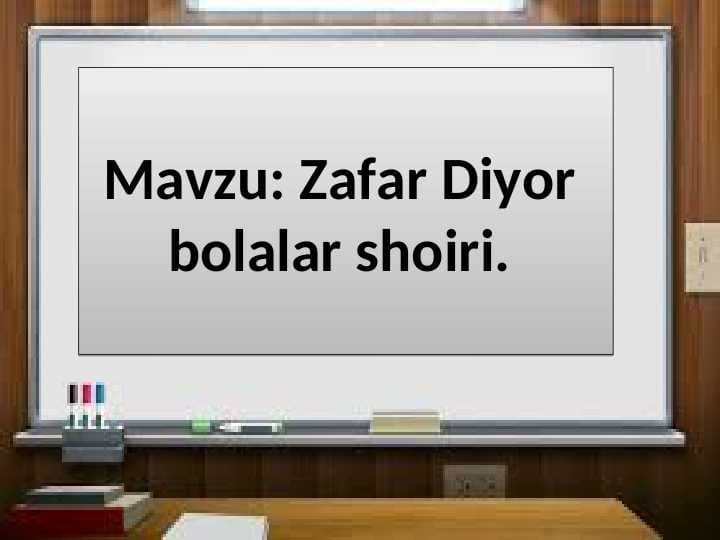 Zafar Diyor  bolalar shoiri