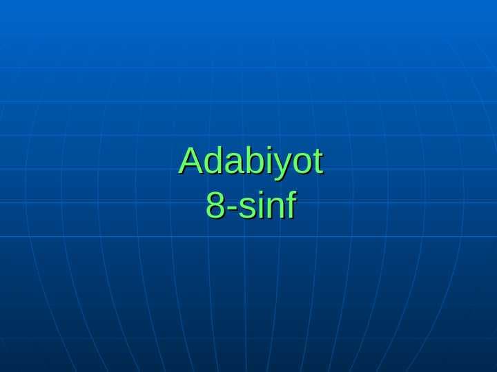 Алишер Навоийнинг ҳаёти ва ижоди