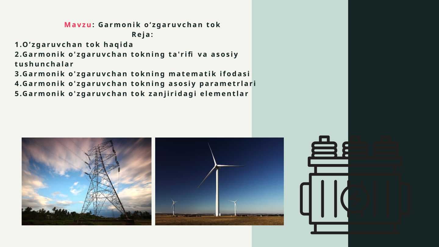 Garmonik o‘zgaruvchan tok