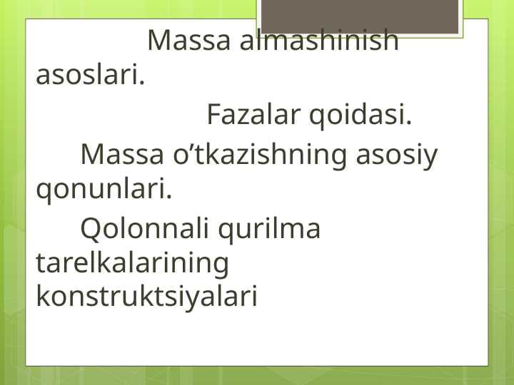 Massa almashinish asoslari