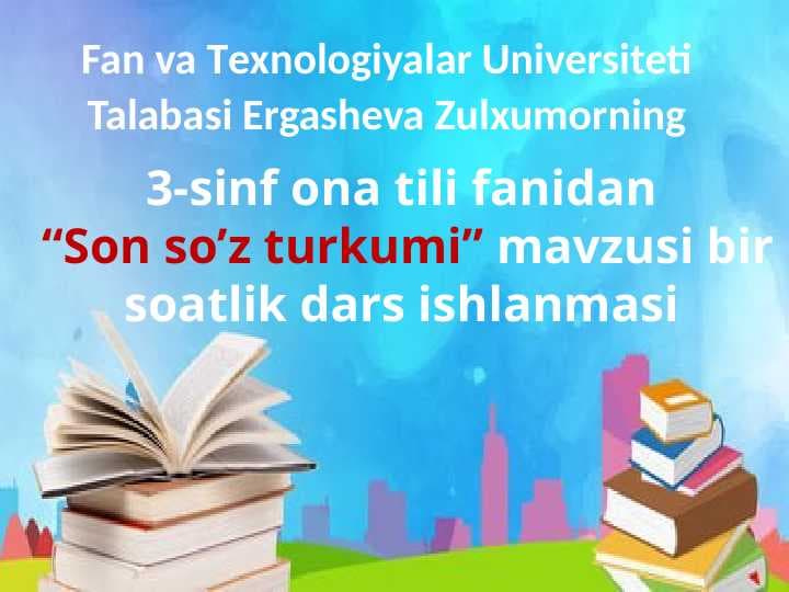 3-sinf ona tili fanidan  “Son so’z turkumi” dars ishlanma