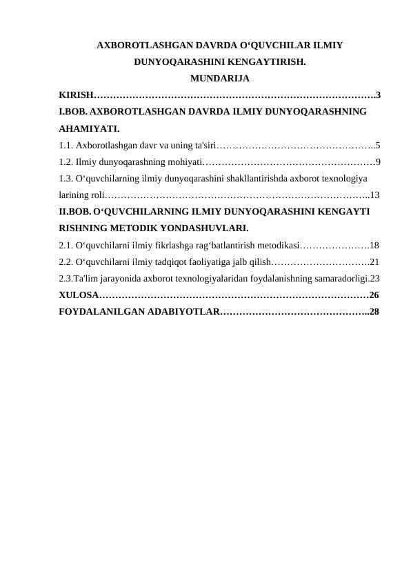 AXBOROTLASHGAN DAVRDA O‘QUVCHILAR ILMIY DUNYOQARASHINI KENGAYTIRISH.