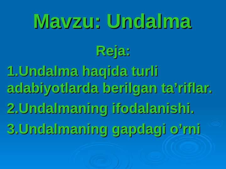 Undalma