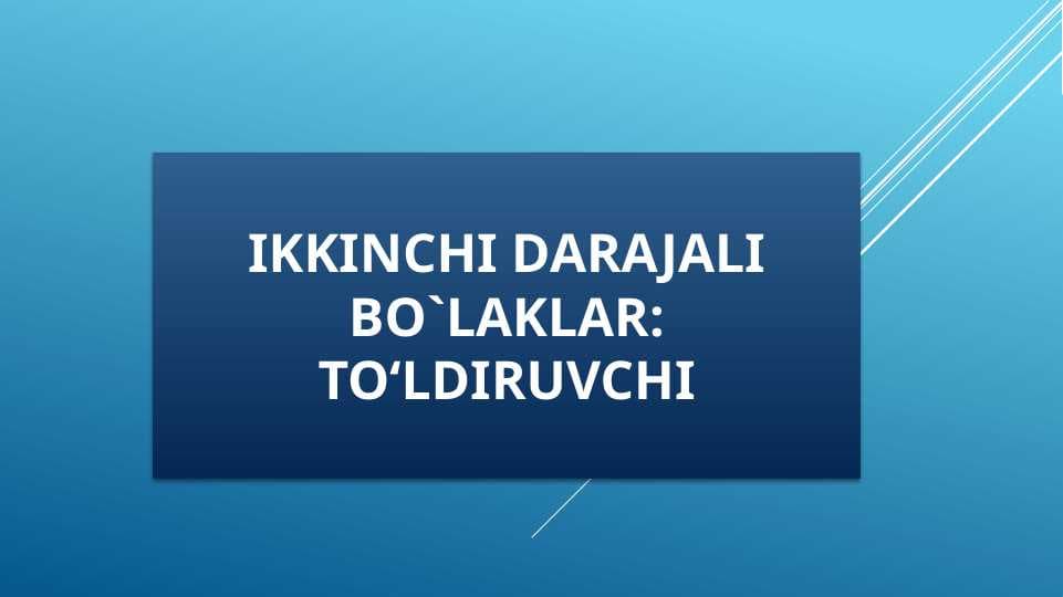 To'ldiruvchi