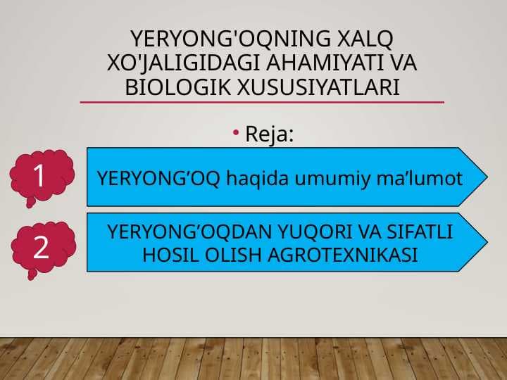 yeryong'oqning xalq xo'jaligidagi ahamiyati va biologik xususiyatlari