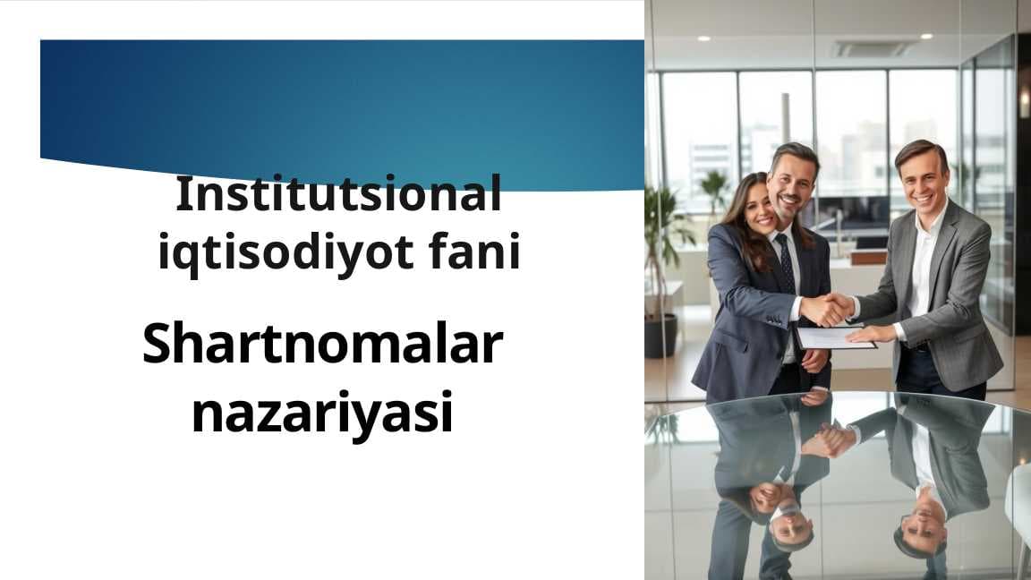 shartnoma nazariyasi