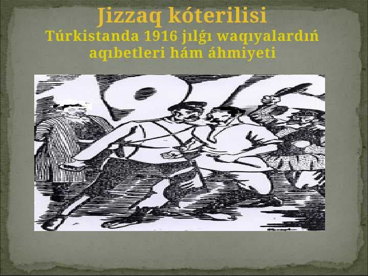 Jizzaq kóterilisiTúrkistanda 1916 jılǵı waqıyalardıń aqıbetleri hám áhmiyeti
