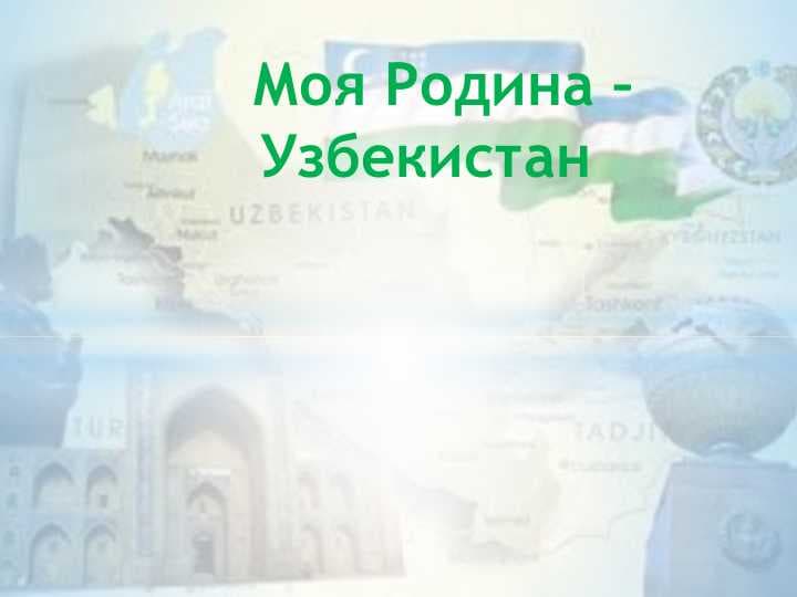 Moya Rodina –Uzbekistan