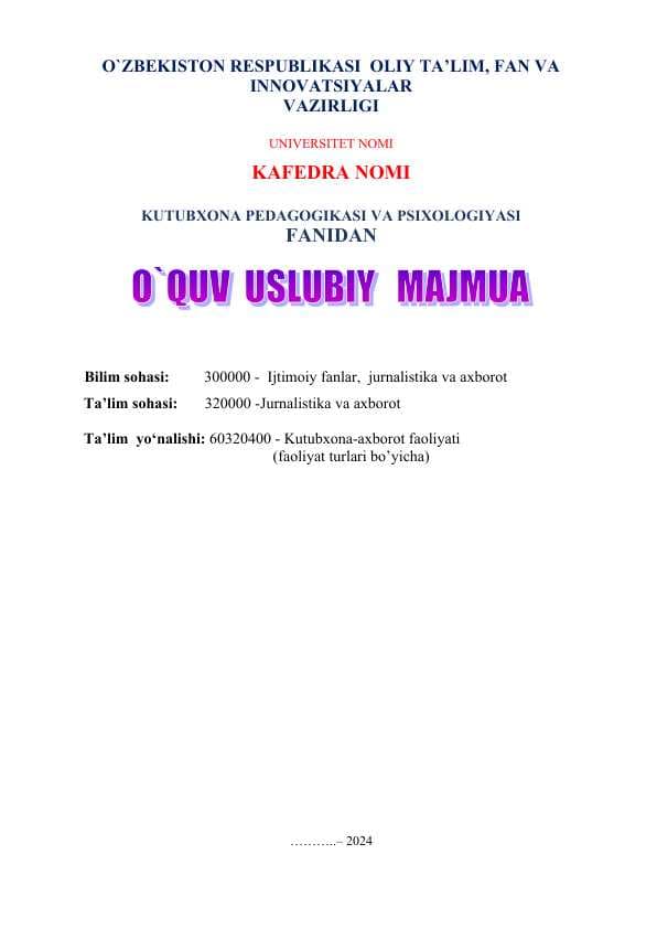 Majmua Kutubxona pedagogikasi