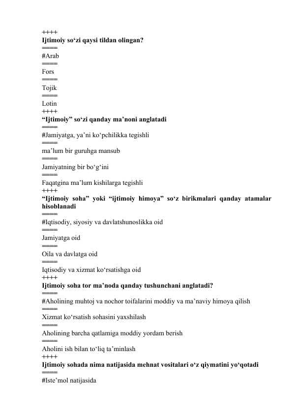 IJTIMOIY IQTISODIYOT test savollari va javoblari