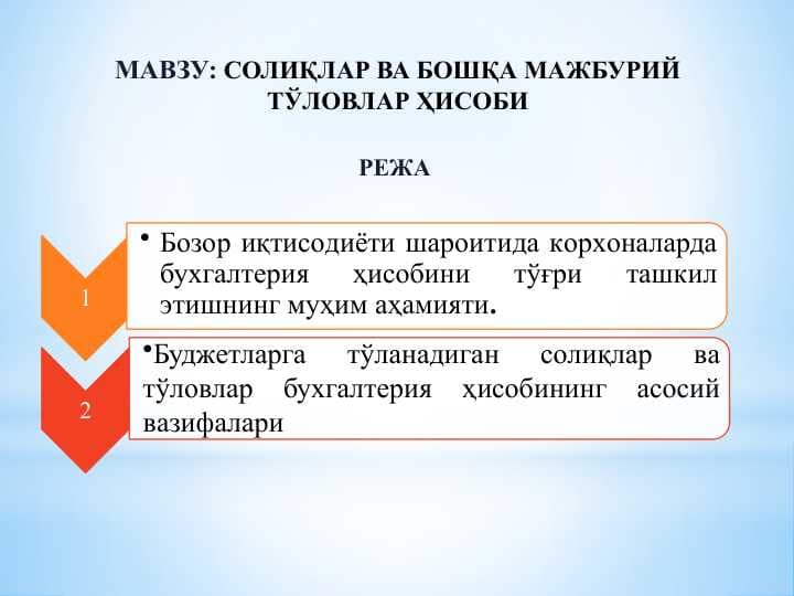 Soliqlar va boshqa majburiy toʻlovlar hisobi