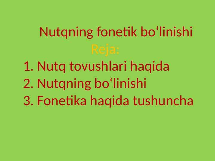 Nutqning fonetik boʻlinishi