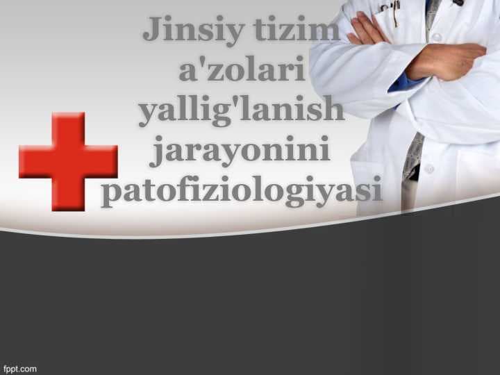 Jinsiy tizim a'zolari yallig'lanish jarayonini patofiziologiyasi