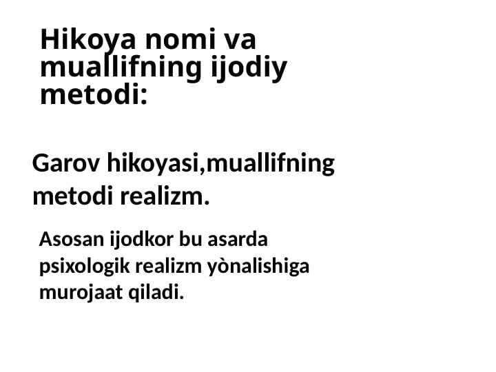 Garov hikoyasi,muallifning metodi realizm