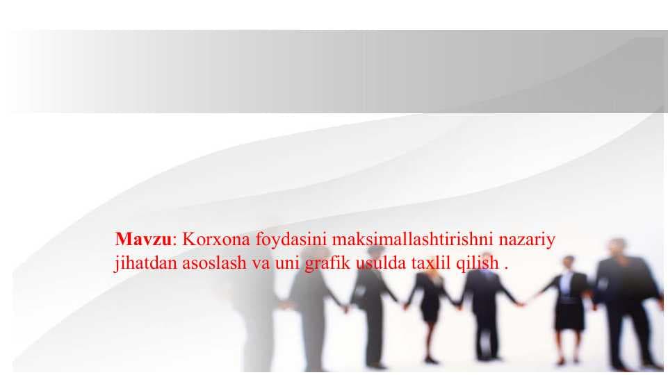 Korxona foydasini maksimallashtirishni nazariy jihatdan asoslash va uni grafik usulda taxlil qilish .