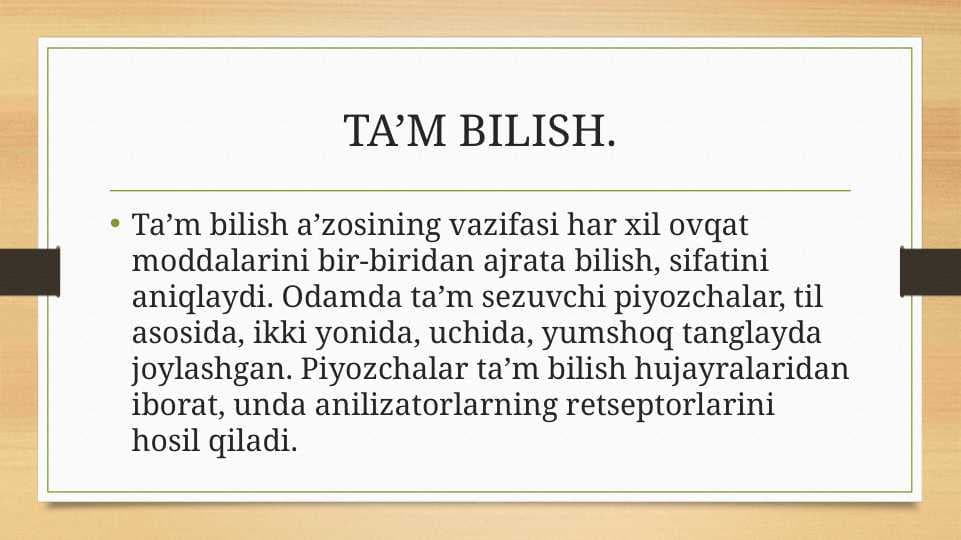 Tam bilish . Tam blish anazlizatorlari