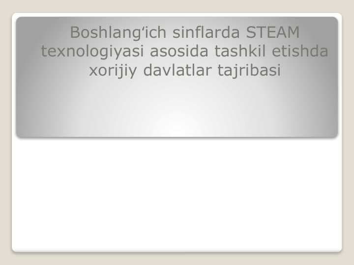 Boshlangʻich sinflarda STEAM texnologiyasi asosida tashkil etishda xorijiy davlatlar tajribasi