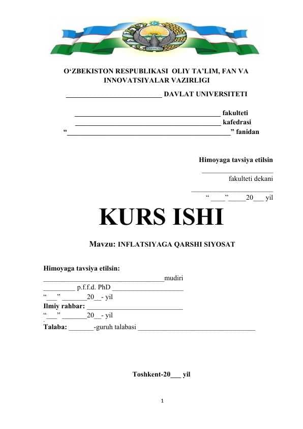 INFLATSIYAGA QARSHI SIYOSAT