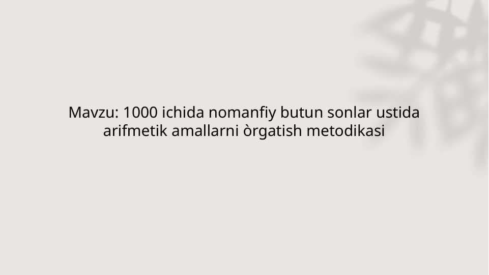 1000 ichida butun nomanfiy sonlar ustida arifmetik amallar bajarish metodikasi