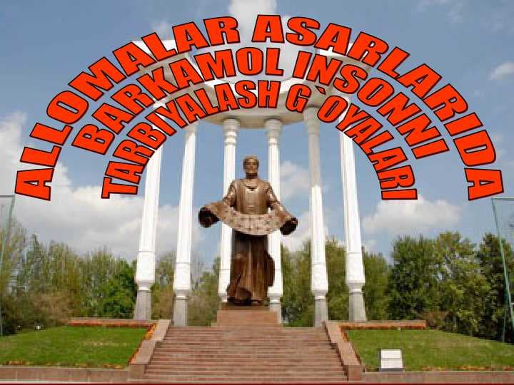 ALLOMALAR ASARLARIDA