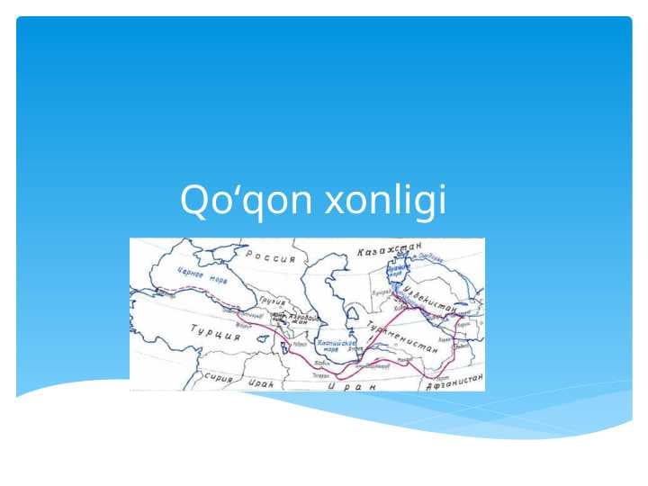 Qoʻqon xonligi