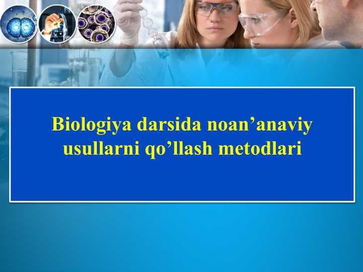 Biologiya darsida noan’anaviy usullarni qo’llash metodlari