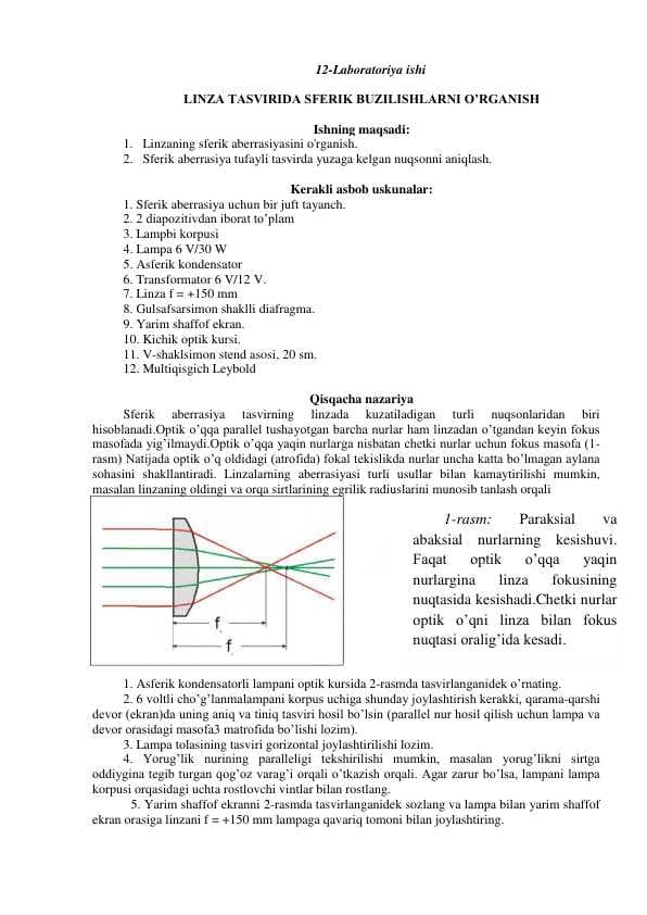 LINZA TASVIRIDA SFERIK BUZILISHLARNI O’RGANISH