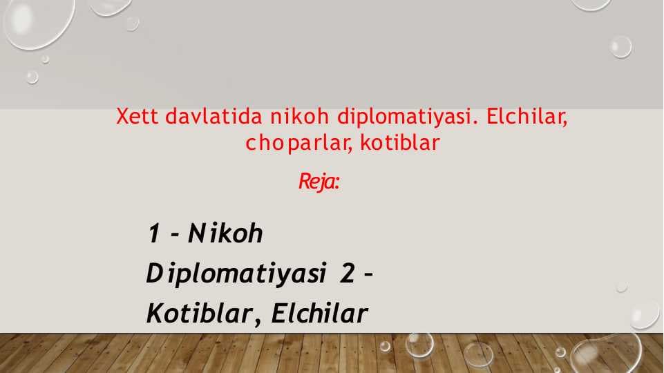 Xett davlatida nikoh diplomatiyasi. Elchilar, choparlar, kotiblarv