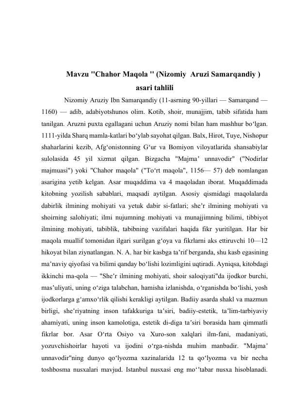 ''Chahor Maqola '' (Nizomiy  Aruzi Samarqandiy ) asari tahlili