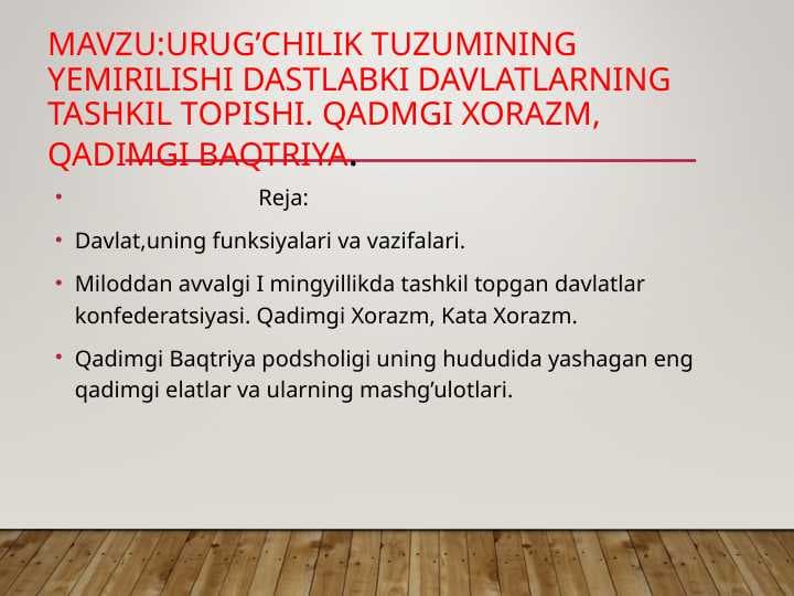 Urug’chilik tuzumining yemirilishi dastlabki davlatlarning tashkil topishi. Qadmgi Xorazm, Qadimgi Baqtriya.