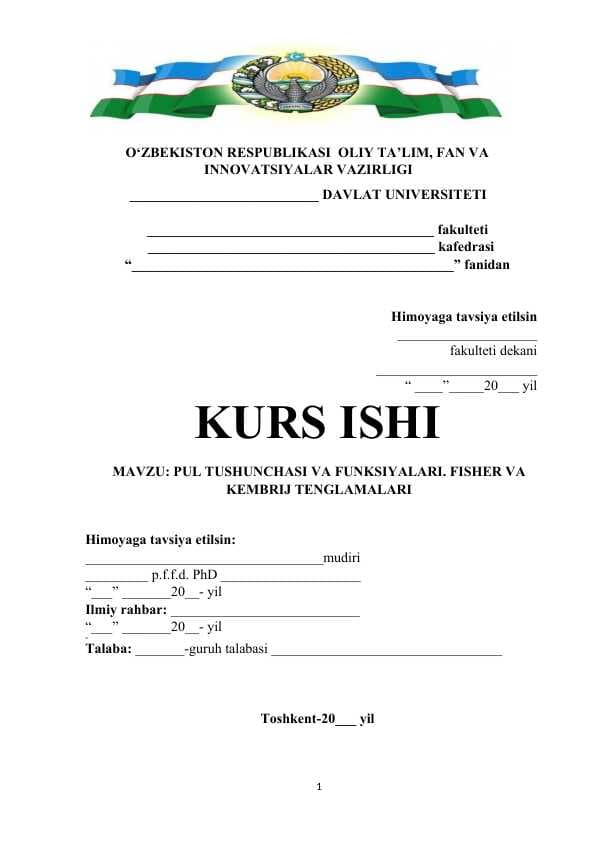 Pul tushunchasi va funksiyalari. fisher va kembrij tenglamalari