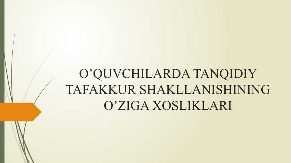 OʼQUVCHILARDA TANQIDIY TAFAKKUR SHAKLLANISHINING OʼZIGA XOSLIKLARI