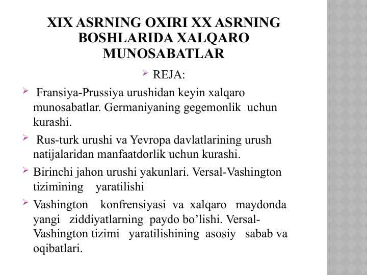 XIX asrning oxiri XX asrning boshlarida xalqaro munosabatlar
